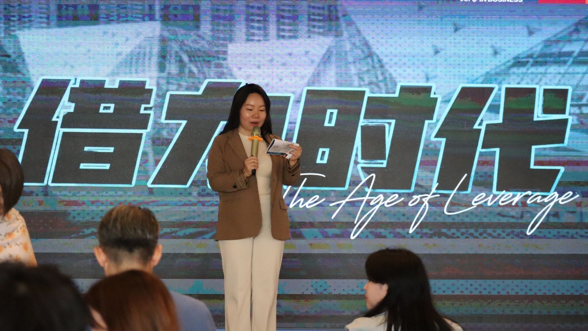 The Age of Leverage — Audience session